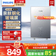 飛利浦（PHILIPS）即熱式電熱水器7000W速熱AI四季恒溫 無極變頻免儲水 國家補貼15% 水電分離AWH2405/93(70DA) 