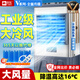 駱駝家用冷風(fēng)機強力制冷大風(fēng)量移動(dòng)式蒸發(fā)水冷空調扇工廠(chǎng)車(chē)間商用制冷機 【1.3米機械金屬機身】70平方車(chē)間飯店大排檔