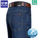 羅蒙冰絲牛仔褲男夏季薄款高腰寬松直筒中年商務(wù)休閑長(cháng)褲子 90中藍 32