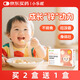 小勒妮酵母鋅小樂妮寶寶兒童小孩補鋅膠囊6-12個月嬰幼兒1-3歲海藻鈣 30粒/盒（3盒更劃算）
