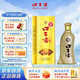 口子窖 五年型 兼香型白酒 46度 500ml 【容量升級】