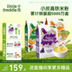 小皮（Little Freddie）嬰幼兒輔食藍莓藜麥菠菜谷物米粉160g*3盒 嬰兒7個月以上米糊輔食