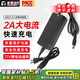 澎博動(dòng)力TURBOVOLT 21v電池鋰電池手電鉆角磨機(jī)鋰電池充電器21V2A分體式線充CD21-2