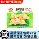 安井火鍋食材鎖鮮丸子蝦滑魚豆腐蟹棒魚籽燒烤關(guān)東煮海鮮零食 安井魚籽福袋150g