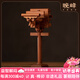 晚峰佛光寺斗拱隼牟榫卯結(jié)構(gòu)積木古建筑模型木制手工拼搭中式禮品擺件 山西佛光寺柱頭斗拱榫卯積木模型