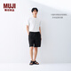 無(wú)印良品（MUJI）男式 漢麻水洗短褲男士褲子男裝25年夏季休閑褲 黑色 XL (180/92A)