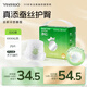 YEEHOO小綠褲英氏童用品集團旗下超薄透氣4XL碼拉拉褲25片夏季防漏