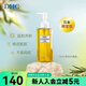 屈臣氏蝶翠詩(shī)DHC橄欖卸妝油 200ml