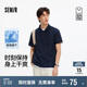 森馬（Semir）[商場(chǎng)同款]POLO衫男吸濕速干短袖T恤2025夏上衣修身101325115105
