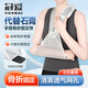 冠愛（GUANAI）醫(yī)用手臂吊帶前臂骨折固定帶胳膊脫臼三角巾吊帶支具輕便透氣夏季 灰色透氣款-帶護板 均碼