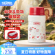 膳魔師小紅帽3.0系列便攜保溫杯車載杯子燜燒杯禮物吸管杯燜燒杯伴手禮 燜燒杯 720ml 無杯套