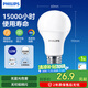 飛利浦（PHILIPS）led節(jié)能燈泡客廳家用超亮照明E27大螺口球泡12W6500K白光優(yōu)視型