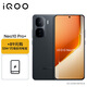 vivo iQOO Neo10 Pro+ 16GB+1TB 疾影黑 充電寶套裝
