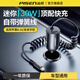 品勝（PISEN）迷你車載充電器自帶彈簧線30W超級(jí)快充適用蘋果16pro/15華為汽車點(diǎn)煙器轉(zhuǎn)換插頭雙口typec拉環(huán)車充 30W快充【Type-C口+Type-C線】