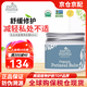 地球媽媽（Earth Mama）痔瘡膏私處修復(fù)膏 孕婦孕期產(chǎn)后護理霜 順產(chǎn)外用緩解側(cè)切不適疼痛