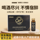 HyperCurmin姜醒姜黃素葛根枳椇子解酒醒酒飲料肝護(hù)解酒藥食同源緩解不適 【草本真解 嘗鮮裝】1盒