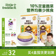 小皮（Little Freddie）多彩蔬菜面條175g*2盒 嬰兒面條7月+寶寶輔食兒童鈣鐵鋅細面