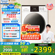 松下（Panasonic）滾筒洗衣機(jī)全自動(dòng)超薄10公斤洗烘一體溫水泡沫凈【小白盒輕享版】1.1洗凈比XQG100-F1RD3國(guó)家補(bǔ)貼