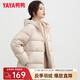 鴨鴨（YAYA）新國標(biāo)羽絨服女短款2023年秋冬新款面包服休閑百搭簡約連帽外套KL 米色 M (160)