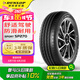 鄧祿普（DUNLOP）輪胎/汽車輪胎195/60R16 89H SP SPORT 270原廠配套日產(chǎn)軒逸/朗逸