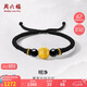 周六福六字真言珠黃金轉(zhuǎn)運珠男七夕情人節(jié)禮物定價A1713452約1.27g手繩