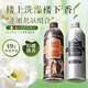 東方寶石水蓮花500ml+白麝香500ml香氛沐浴露套裝原裝進口靚膚留香沐浴乳