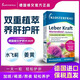 Klosterfrau【湖遠行推薦】德國修女護肝片水飛薊奶薊草養肝片男女熬夜加班 【3盒周期裝】溫和養肝護肝（有效期2027年）