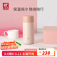 雙立人（ZWILLING）水杯保溫杯杯子真空茶漏杯大容量不銹鋼茶水分離杯節(jié)日禮物 粉色-【支持激光印制】420ml