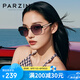 帕森（PARZIN）太陽鏡女 時尚漸變方框素顏眼鏡 遮陽防曬開車駕駛潮墨鏡 PZ91688