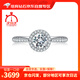 魔麗卡 Mooleeca圓圍捧花款鉑金1克拉培育鉆石女戒求婚訂婚結婚表白生日禮物13號