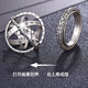 青少年趣味變形戒指玩具潮天文球項(xiàng)鏈吊墜女網(wǎng)紅學(xué)生指環(huán)創(chuàng)意戒指 戒指銀色 (+鏈子)建議120-130斤