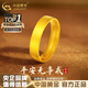 中國黃金（CHINA GOLD）黃金戒指男女款足金古法寬面戒指素圈指環(huán)生日七夕情人節(jié)生日禮物 足金戒指【18號】 約1.5g