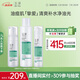 玉澤（Dr.Yu）控油淡痘潔水乳3件套 (潔面+爽膚水+乳液) 護(hù)膚品套裝