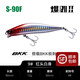 EWE 新品美夏爆灘二代浮水米諾路亞餌8g/12g死飛遠投系統翹嘴鱸魚(yú) 爆灘二代-90mm/12g-9#紅頭白身