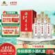 古井貢酒 經(jīng)典 濃香型白酒 45度 500ml*6瓶 整箱裝 口糧酒