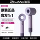 追邁ZhuiMai華強(qiáng)北吹風(fēng)機(jī)靜音電吹風(fēng)專用無葉家用護(hù)發(fā)負(fù)離子理發(fā)店速干高速風(fēng)筒 【98%人的選擇】香芋紫+贈送支架 【2025頂配1：版本】1.8米線長禮盒包裝