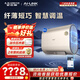 史密斯（A.O.SMITH）電熱水器【門店爆款】EWH-HGKAi 家用大水量沐浴電熱水器 1級(jí)能效金圭內(nèi)膽洗澡熱水器（定金） 80L 咨詢客服有優(yōu)惠 同城官方門店速配
