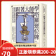 【全新塑封正版】跟著(zhù)大師學(xué)塔羅逆位牌  瑪莉K格瑞爾