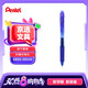 派通（Pentel）BLN105按動藍(lán)色中性筆高顏值0.5mm簽字筆商務(wù)學(xué)生速干水筆水性筆文具 藍(lán)桿藍(lán)芯單支裝