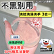MRYU玫瑰透明皂美膚嫩白洗澡全身沐浴洗臉潔面水晶精油皂手工香皂女男 玫瑰透明皂美膚嫩白128g*1 官方直營(yíng)正I品旗艦