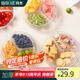 拜杰一次性水果盒塑料鮮果切盒草莓包裝盒圓形打包盒水果盒托盤20個(gè)