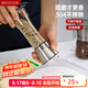 美廚（maxcook）304不銹鋼研磨器 胡椒手動(dòng)研磨瓶黑胡椒粉花椒調(diào)味瓶 大號MCPJ027