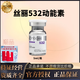 法國絲麗532 715 516 640麗菲洛嘉水光動(dòng)能素水光精華原液抗衰晶 不是拍單鏈接