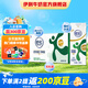 伊利 舒化無乳糖牛奶低脂型220ml*24盒/箱 零乳糖  禮盒裝