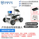WHEELTEC輪趣科技 戶外自動駕駛機器人ROS智能小車autoware高精度RTK GNSS定位導(dǎo)航C16雷達Orin nano/NX 戶外自動駕駛機器人 高配阿克曼Pro版