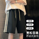 爾山集側(cè)邊條紋運動短褲男士夏季寬松休閑五分褲學(xué)生休閑港風(fēng)沙灘褲 美式短褲【黑色XL】115-130斤