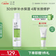 玉澤（Dr.Yu） 皮膚屏障修護保濕水200ml（爽膚水化妝水護膚水玻尿酸補水）