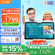 小度學(xué)習(xí)機(jī)Z20 PLUS小學(xué)初中高中學(xué)生平板英語數(shù)學(xué)全科全齡段免費學(xué)13.3英寸大屏平板電腦（6G+256G)