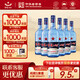紅星二鍋頭 藍瓶綿柔8 純糧清香型名酒  特產(chǎn)禮品 節(jié)日送禮 43度 750mL 6瓶 整箱裝