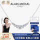 艾蘭米雪 ALAIN MICHAL Demi-lune弦月系列 S925銀鍍金 1.4克拉培育鉆石項(xiàng)鏈 情人節(jié)禮物